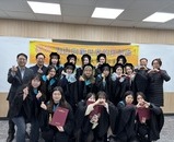[2025학년도 전기 학위수여식] 중어중국학전