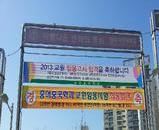 2013년 중어중국학과 교원임용시험 최종합격 