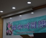 2013학년도 후기 학위수여식