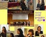 2013년도 중어중국학과 학술제!