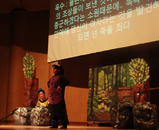 학술제(2012.11.20)